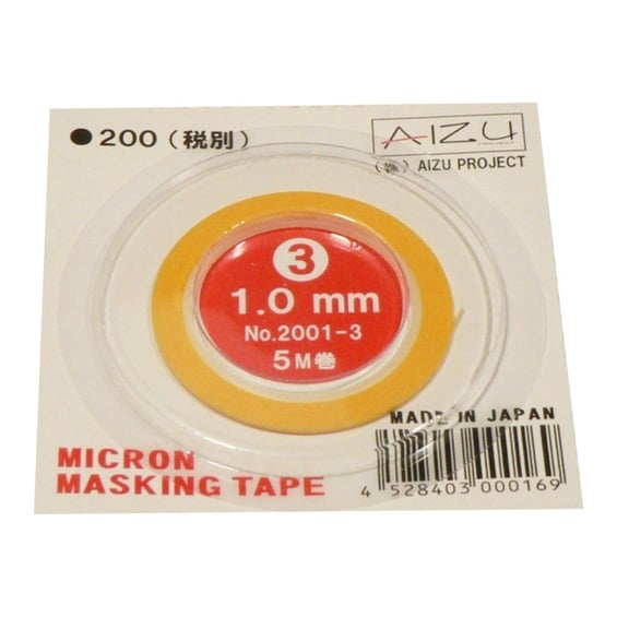 AIZU%201.0mm%20İnce%20Maske%20Bantı%20