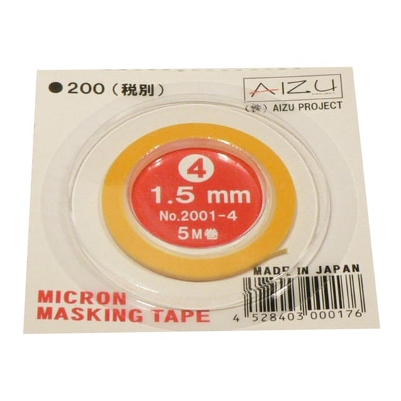 AIZU%201.5mm%20İnce%20Maske%20Bantı%20