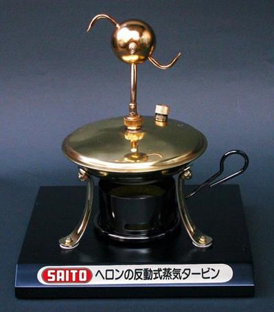 Saito%20Heron