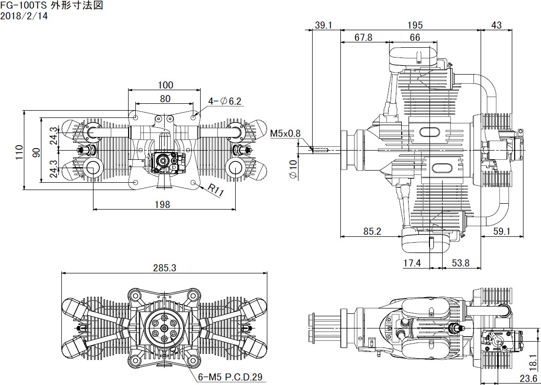 Saito FG-100TS 100cc Çift Silindir Benzin Motoru