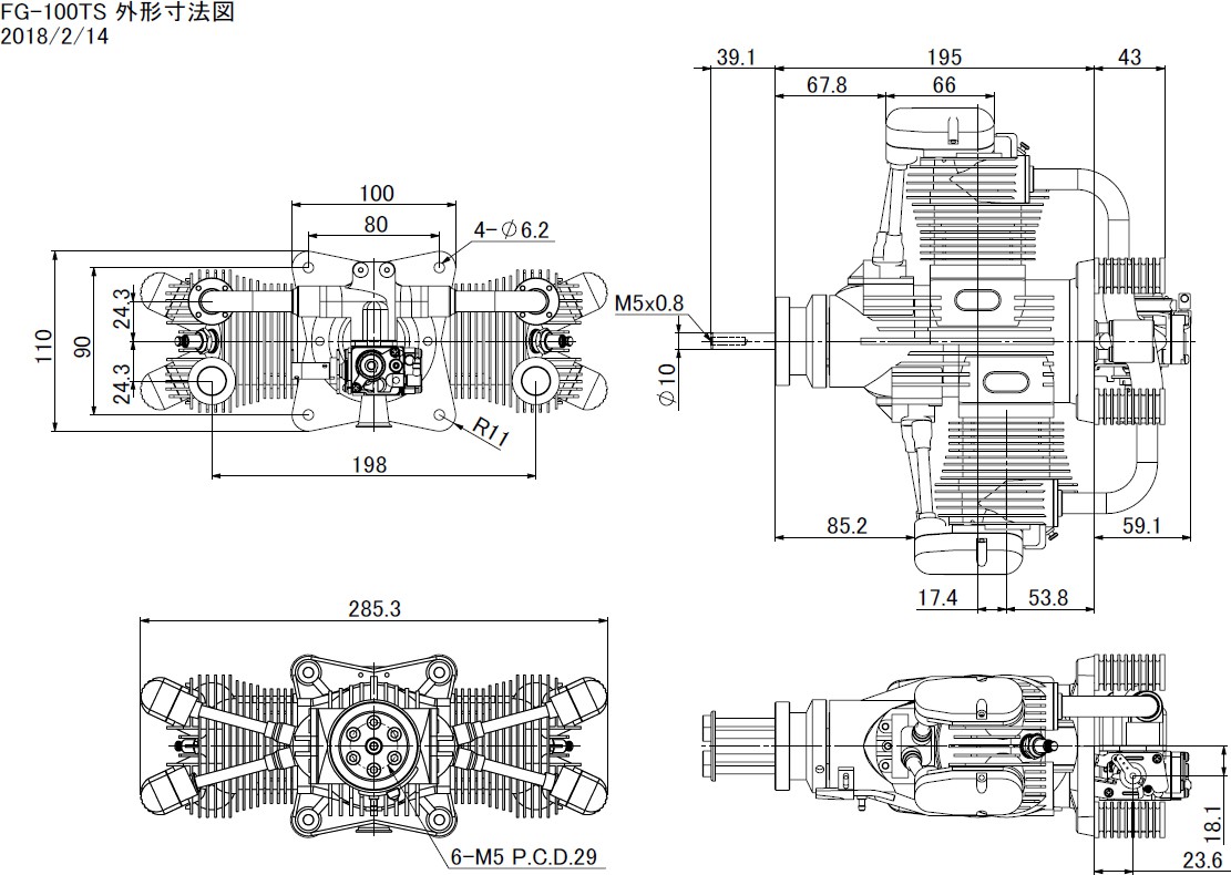 Saito%20FG-100TS%20100cc%20Çift%20Silindir%20Benzin%20Motoru