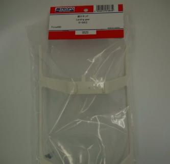 JR Propo Landing Gear-White