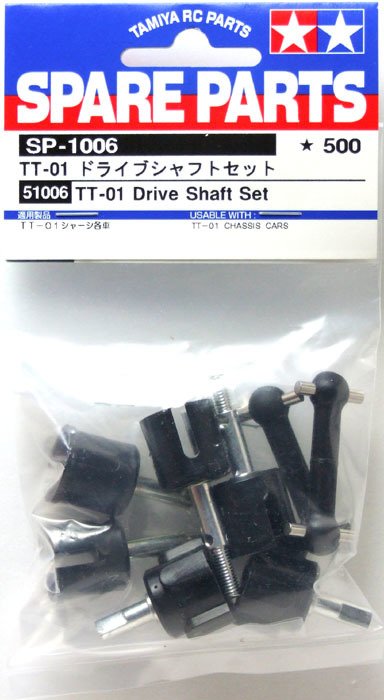 Tamiya%2051006%20TT-01%20Drive%20Shaft%20Set