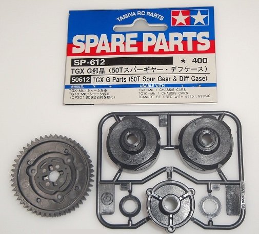Tamiya%2050612%20TGX%20G%20Parts%20(50T%20Spur%20Gear%20&%20Diff%20Case)